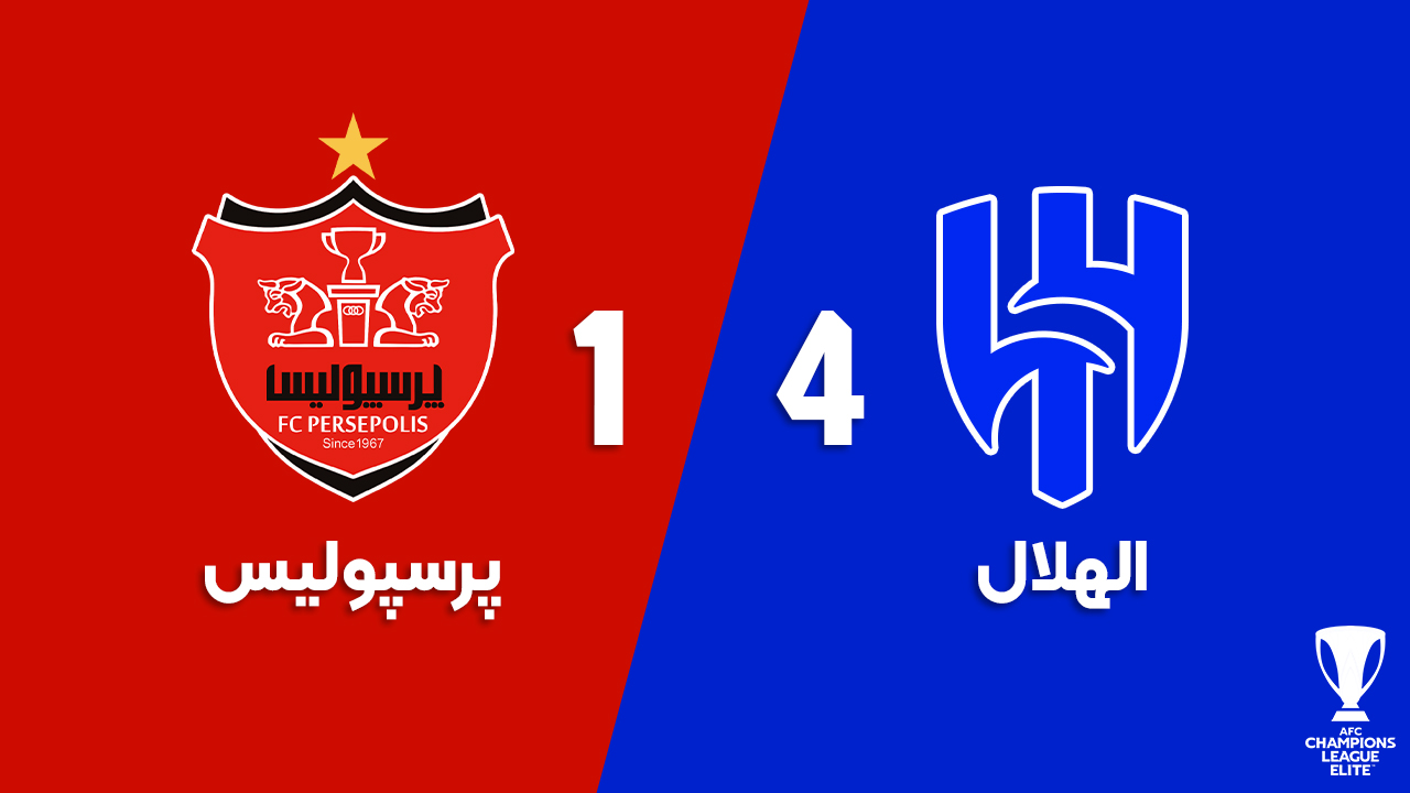 پوستر الهلال - پرسپولیس | ۱۶ بهمن 1403