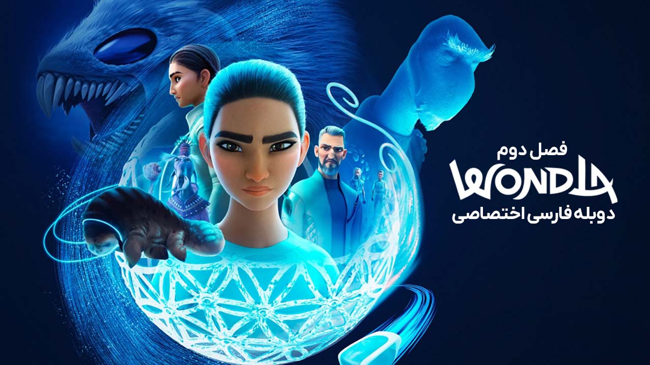 پوستر واندلا