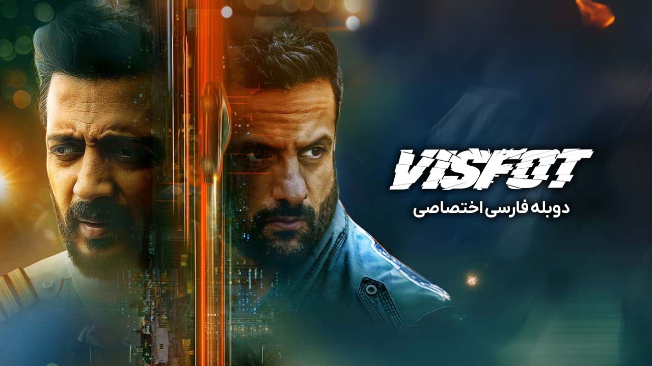 پوستر انفجار
