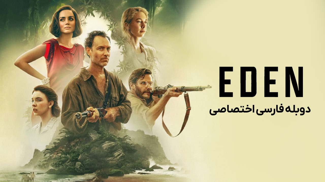 بهشت