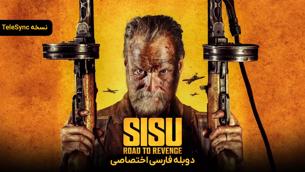 سیسو: جاده انتقام