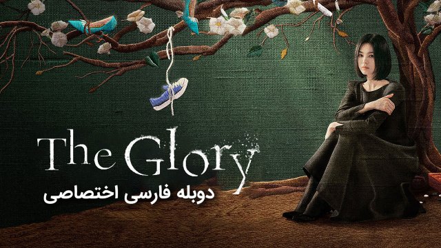افتخار