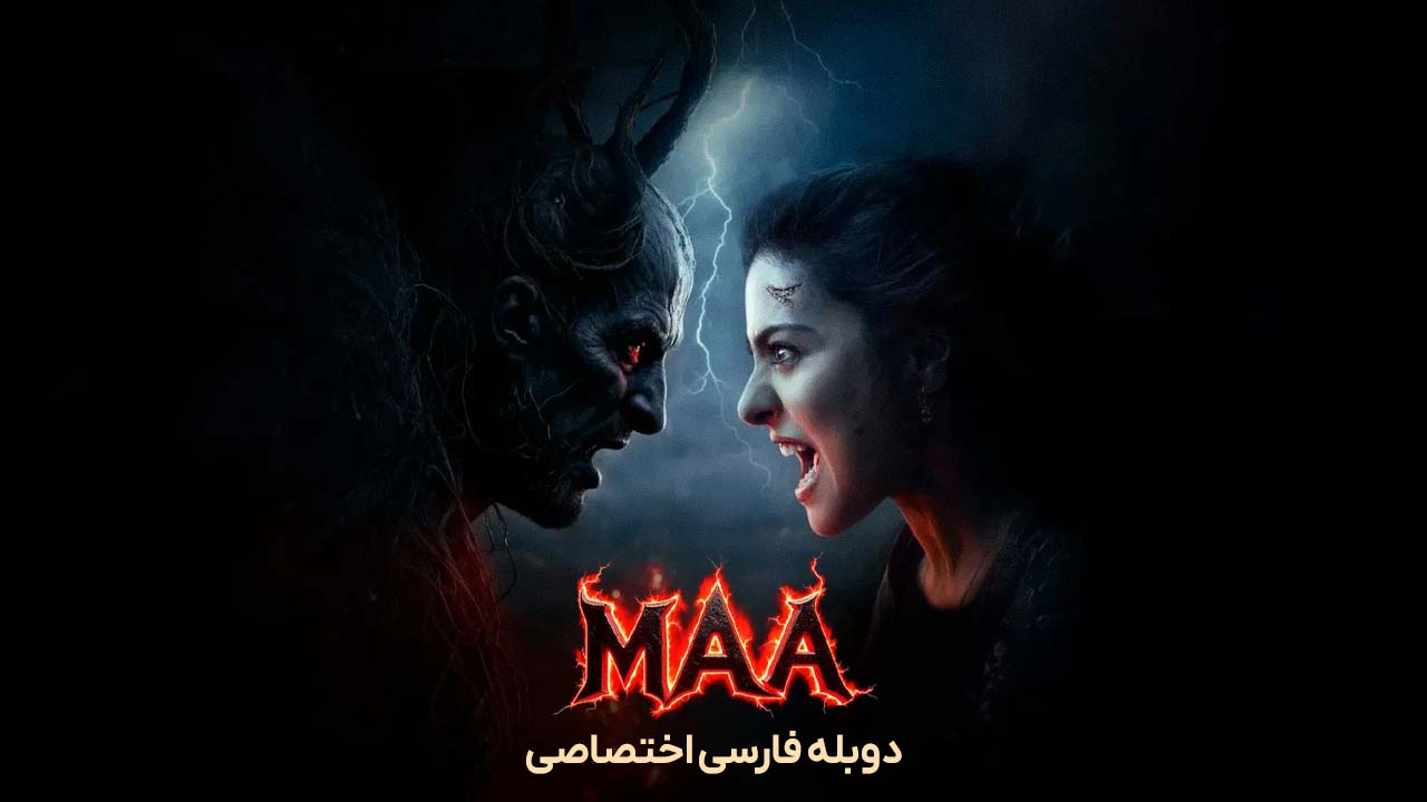 مادر