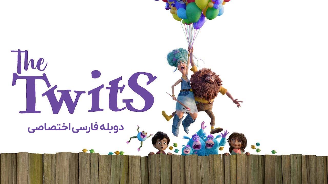 کله پوک ها کله پوک ها