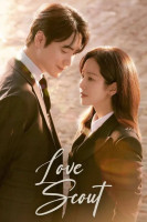 پوستر کشف عشق