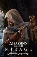 آیکون فیلم فرقه قاتلین سراب Assassin's Creed Mirage