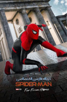 آیکون فیلم مرد عنکبوتی: دور از خانه Spider-Man: Far from Home