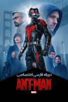 آیکون فیلم مرد مورچه ای Ant-Man