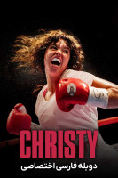 پوستر کریستی