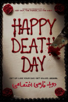 آیکون فیلم روز مرگت مبارک Happy Death Day