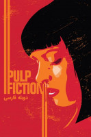 آیکون فیلم داستان عامه پسند Pulp Fiction