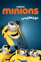  Minions The Rise Of Gru 2022