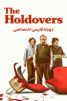 آیکون فیلم جاماندگان The Holdovers