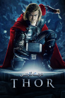 آیکون فیلم ثور Thor