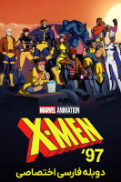 آیکون سریال مردان ایکس: ۹۷ X-Men '97