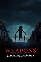 آیکون فیلم اسلحه Weapons