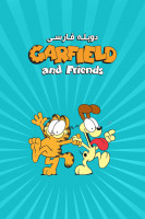 آیکون فیلم گارفیلد و دوستان Garfield and Friends
