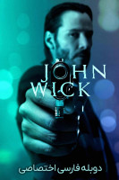 آیکون فیلم جان ویک John Wick