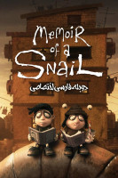 آیکون فیلم خاطرات یک حلزون Memoir of a Snail