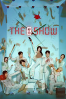 آیکون سریال نمایش هشت The 8 Show