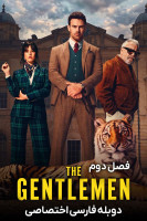 آیکون سریال نجیب زادگان The Gentlemen