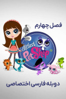 پوستر فروشگاه لوازم حیوانات خانگی