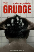 آیکون فیلم کینه The Grudge