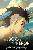 آیکون فیلم پسر و ماهیخوار The Boy and the Heron