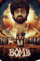 پوستر بمب