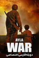 آیکون فیلم آیلا: دختر جنگ Ayla: The Daughter of War