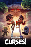 پوستر نفرین!