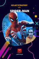 پوستر استریم بازی مرد عنکبوتی - حجت استراتژی