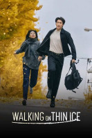 پوستر راه رفتن روی یخ نازک