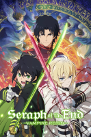 پوستر پایان جهان