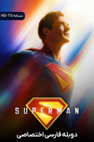 آیکون فیلم سوپرمن Superman