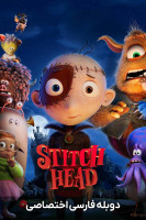 پوستر استیچ هد