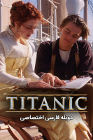 آیکون فیلم تایتانیک Titanic