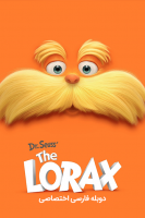 آیکون فیلم لوراکس The Lorax