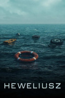 پوستر هولیوش