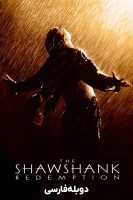 آیکون فیلم رستگاری در شاوشنگ The Shawshank Redemption