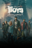 آیکون سریال پسران The Boys