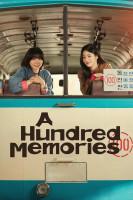 پوستر صد خاطره