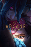 آیکون سریال آرکین Arcane