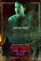 پوستر خیابان ترس قسمت ۳: ۱۶۶۶