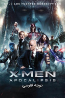 آیکون فیلم مردان ایکس : آخرالزمان X-Men: Apocalypse