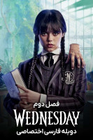 آیکون سریال ونزدی Wednesday