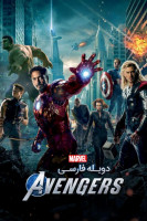 آیکون فیلم انتقام جویان The Avengers Assemble Premiere