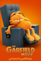 آیکون فیلم گارفیلد The Garfield Movie