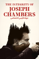 پوستر شرافت جوزف چمبرز پوستر شرافت جوزف چمبرز