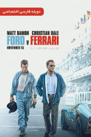 آیکون فیلم فورد در برابر فراری Ford v Ferrari